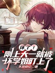 ���ˣ����ϴ�һ�ͱ���ѧ�㶢����