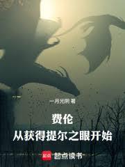 DND������ӻ�����֮�ۿ�ʼ