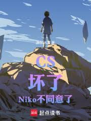 CS���ӵ㣡ѹdonk�����