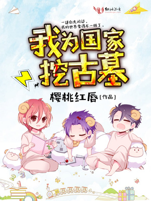 ��Ϊ�����ڹ�Ĺ