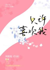 ֻ��ϲ����