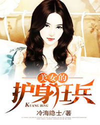 ��Ů�Ļ������