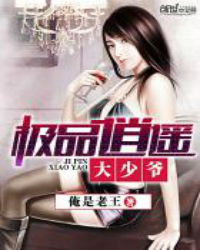 ��Ʒ��ң����ү