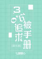 360�ȱ�׷���ֲ�[����Ȧ]