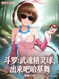 ���ޣ���꾫���򣬳����ɹ�����