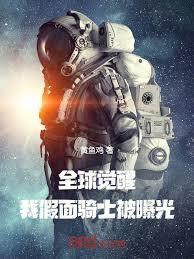 ȫ����ѣ��Ҽ�����ʿ���ع⣡