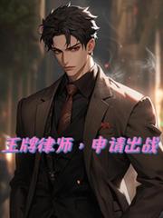 ������ʦ�������ս