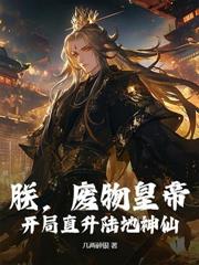 ������ɽ��ȫ������SSS��������