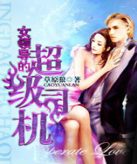 Ů�쵼�ĳ���˾��