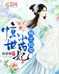 �������裺����Сҩ��