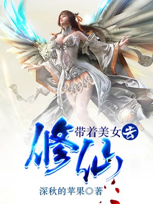 ������Ůȥ����