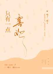 ֻ��һ��ϲ�� ���+����