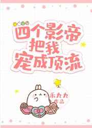 �ĸ�Ӱ�۰��ҳ�ɶ���