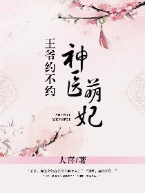 ��ҽ��������үԼ��Լ