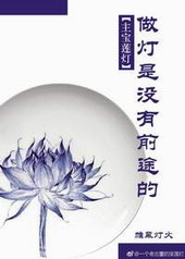 [��������]������û��ǰ;��