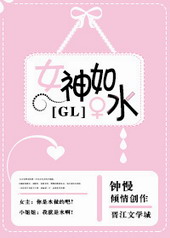 Ů�񻯳�ˮ����ô��[GL]