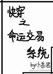 �촩֮���˽���ϵͳ[GL]