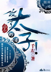 �����Ǹ�̫�ӣ�[GL]