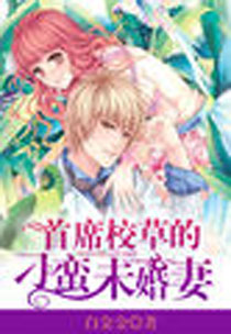 ��ϯУ�ݵĵ���δ����