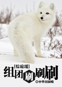 [������ͬ��]������֮����ˢˢˢ