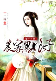 �޲����ۣ�ũ�Һ�����