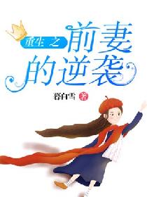 ����֮ǰ�޵���Ϯ