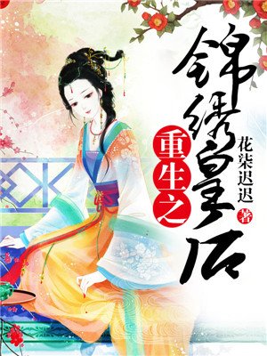 ����֮����ʺ�