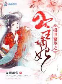 ʢ������֮��������