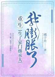 ���˺��ż̳�����������[����]