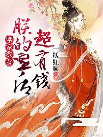 �Ƽ�ũŮ���޵Ļʺ���Ǯ