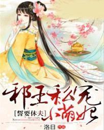 ��Ҫ�ݷ�а��˽��С����