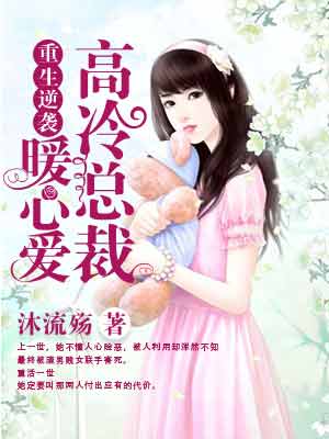 ������Ϯ�������ܲ�ů�İ�