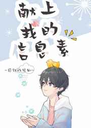 ��Ϣ�ر�У��ռ�������