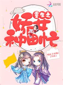 ����֮��Ů����æ