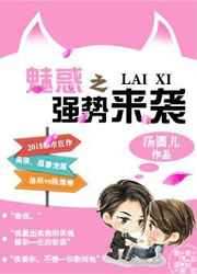 �Ȼ�֮ǿ����Ϯ