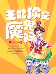 ��������ħ����