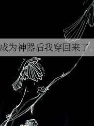 ��Ϊ�������Ҵ�������