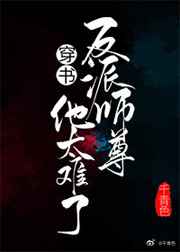 ����ʦ����̫����[����]