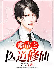 ����֮ҽ������