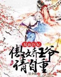 ˫��ҽ����������ү������