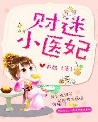 ����Сҽ��