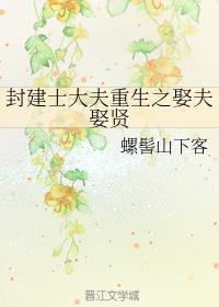 �⽨ʿ�������֮Ȣ��Ȣ��