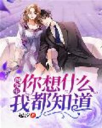 ������������ʲô�Ҷ�֪��