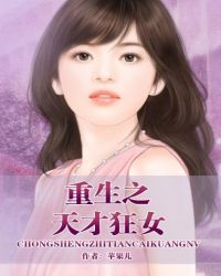 ����֮��ſ�Ů