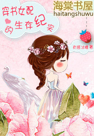 ����Ů��������ʵ