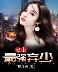 ʷ����ǿ����