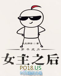 �����ΪŮ��֮��