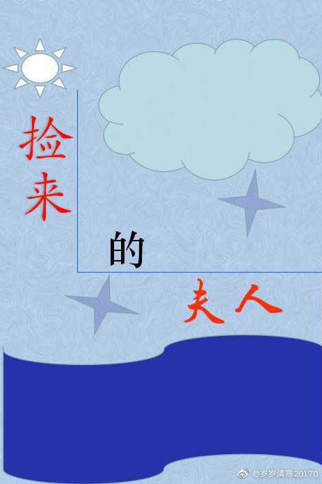 �ֱ�������ȥ��¯��