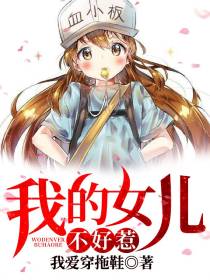 �ҵ�Ů��������