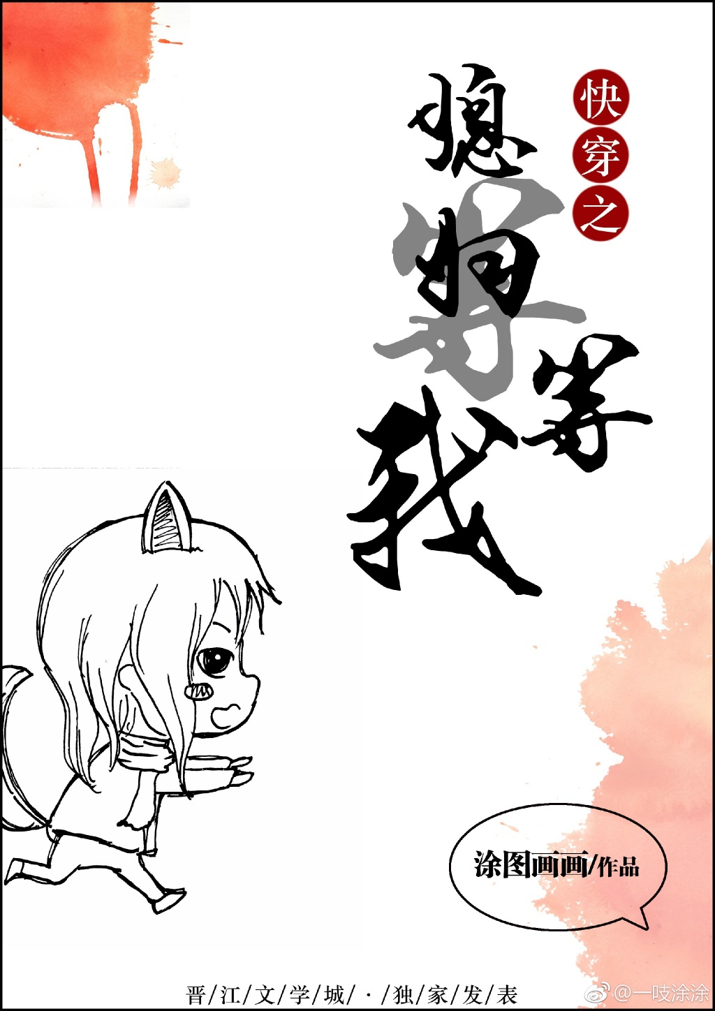 �촩֮ϱ���ȵ���